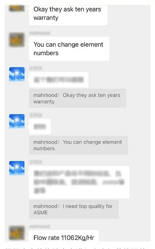Chat screenshot discussing thermocouple specifications.
